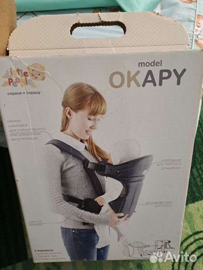 Рюкзак переноска кенгуру okapy