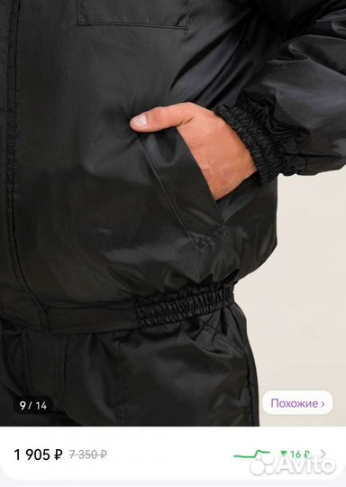 Куртка охранника зима-осень