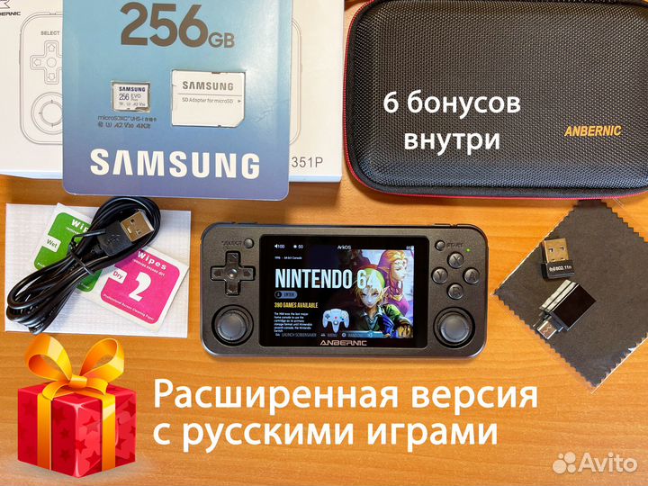 Anbernic RG351P 256Gb расширенная версия 21265 игр