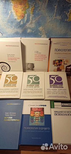Психология и другие книги