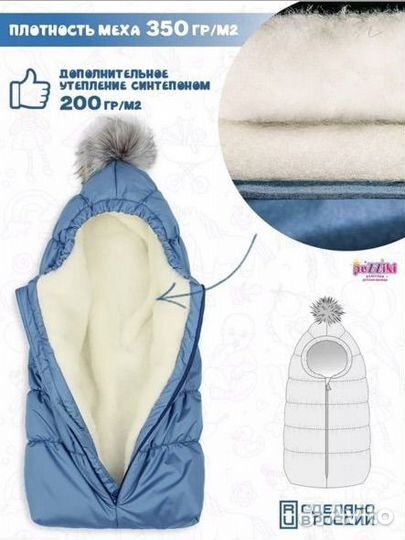 Конверт на выписку