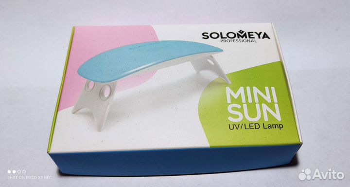 Лампа для гель-лака мини