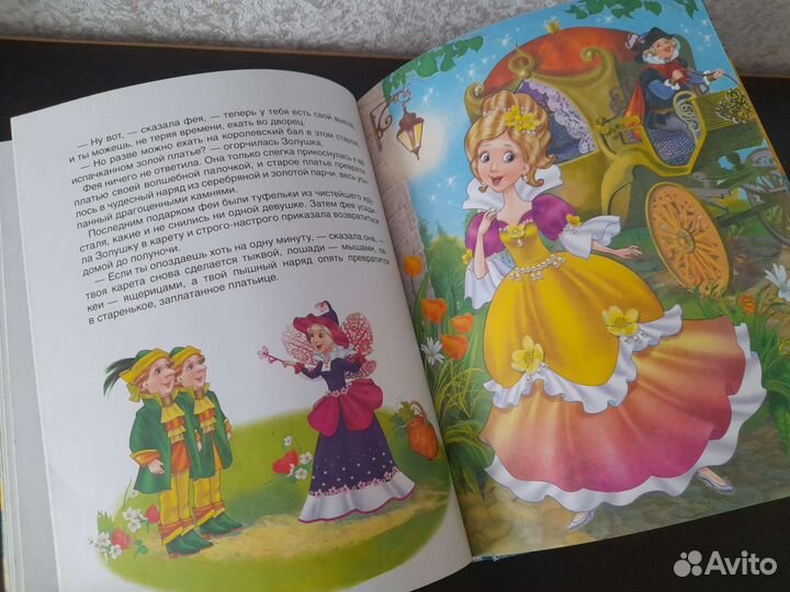 Золотая книга сказок для малышей Росмэн 2015 год