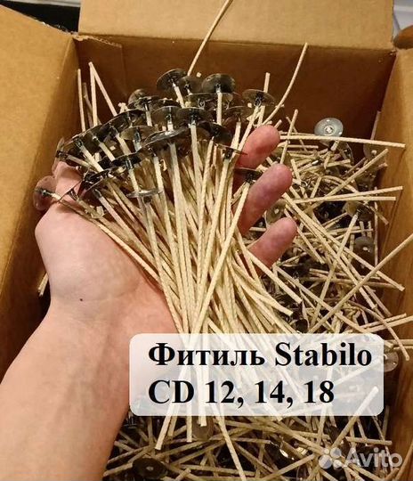 Фитиль Stabilo CD 12, 14, 18