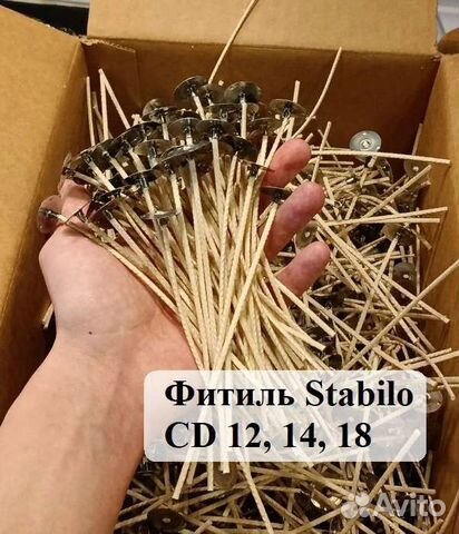 Фитиль Stabilo CD 12, 14, 18