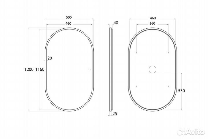 Зеркало с подсветкой 