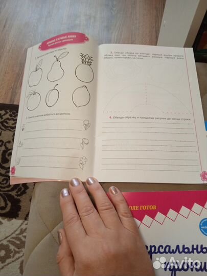 Развивающие книги для подготовки к школе 5-7 лет