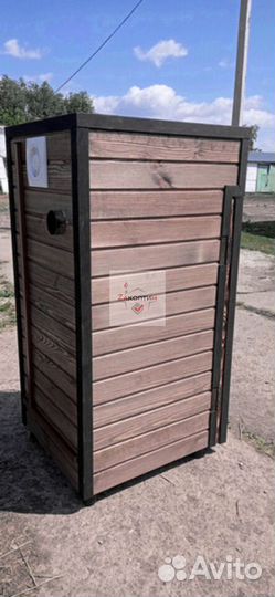 Коптильня холодного копчения 250нпе. 7 в 1