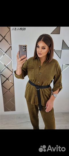 Костюм двойка