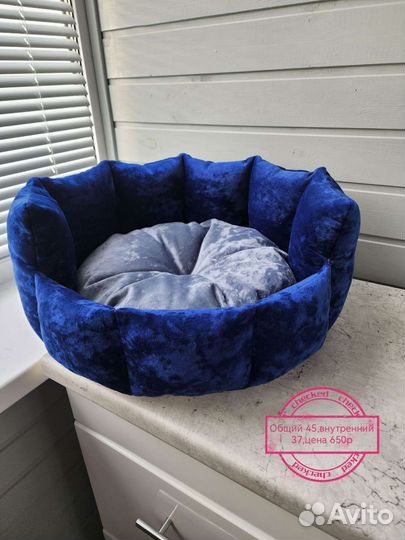 Лежанка для животных