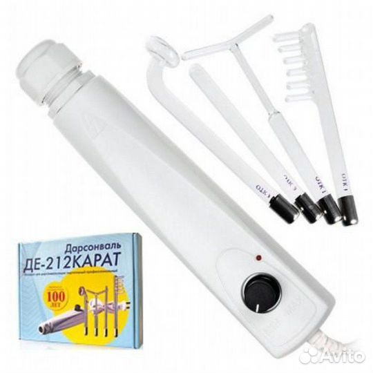 Дарсонваль Карат