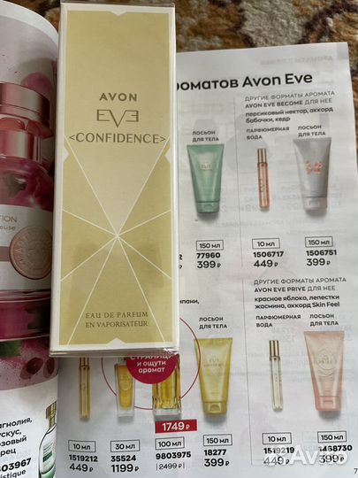 Туалетная вода женская от avon