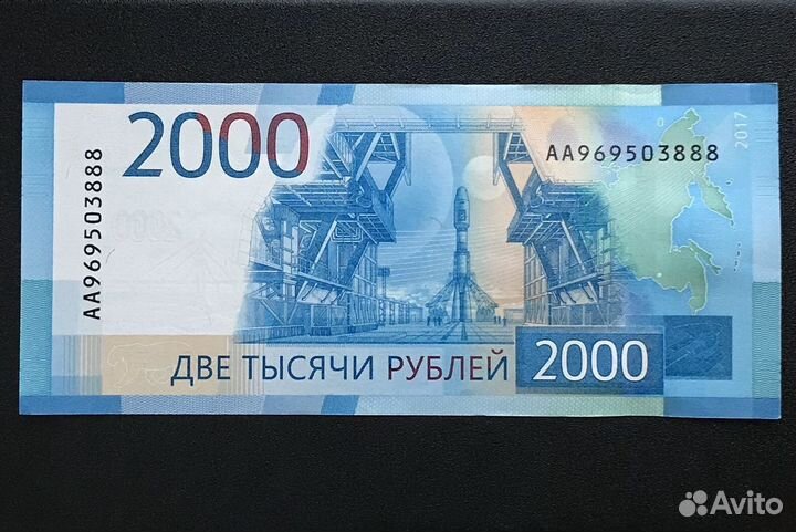 Банкнота 2000 рублей красивый номер 888