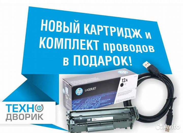 Принтер HP laserjet M608n ч\б