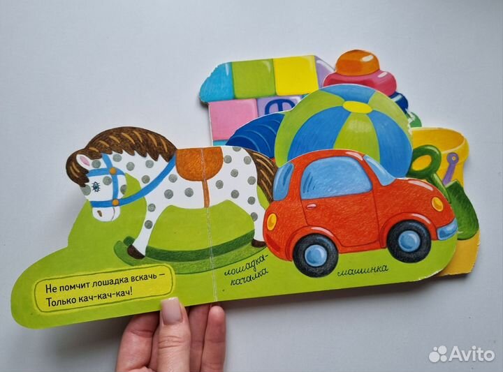 Книги для малышей пакетом