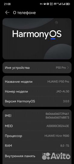 Huawei p50 pro kirin9000