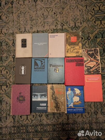 Книги бу разные