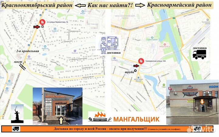 Мангал с печью под казан до 16л Арт.-0132