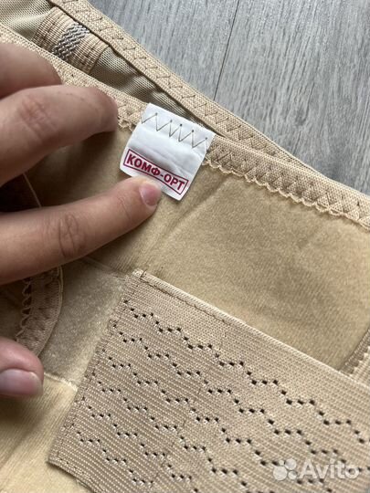 Бандаж для беременных и после родов