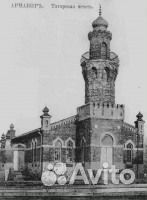 Фото,Ретро-эксклюзивные фотографии г.Армавир