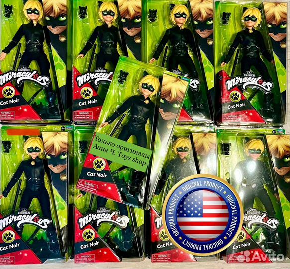 Леди Баг и Супер Кот / кукла Супер Кот / Оригинал