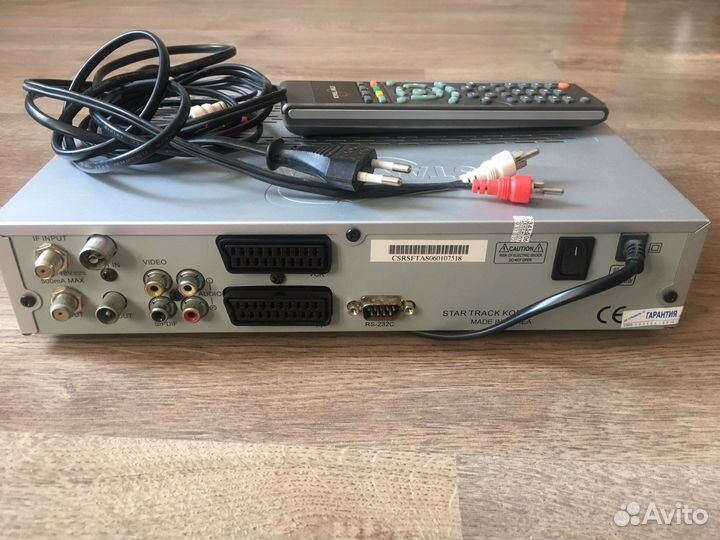 Спутниковое оборудование