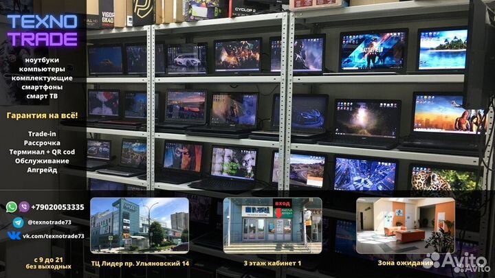 Ноутбуки экраны 10.1-17.3 для учебы офиса игр для