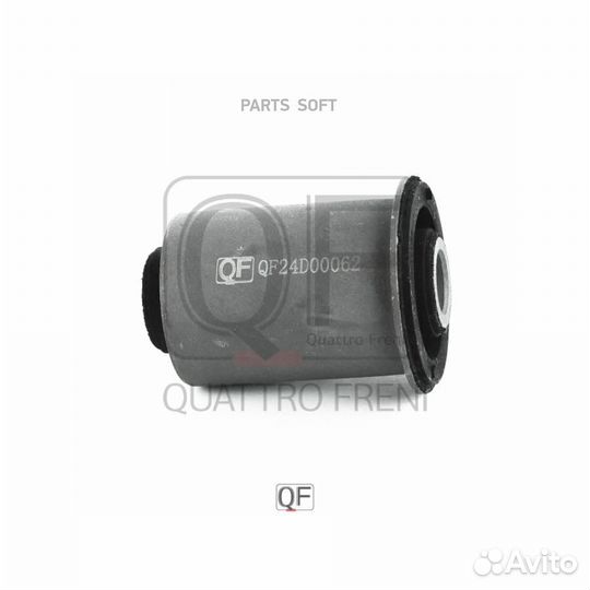 Quattro freni QF24D00062 Сайлентблок рычага nissan