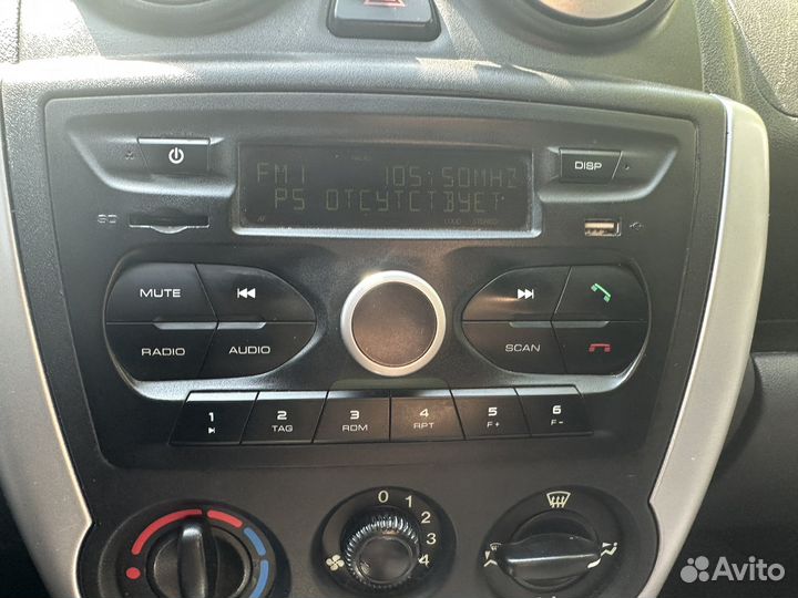 Обмен на андройд