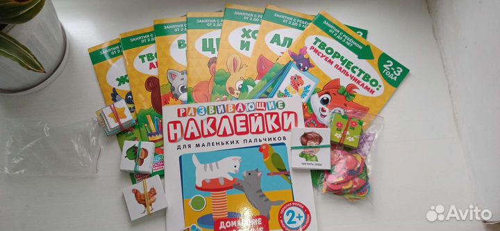 Обучающий набор для детей от 2 до 3 лет