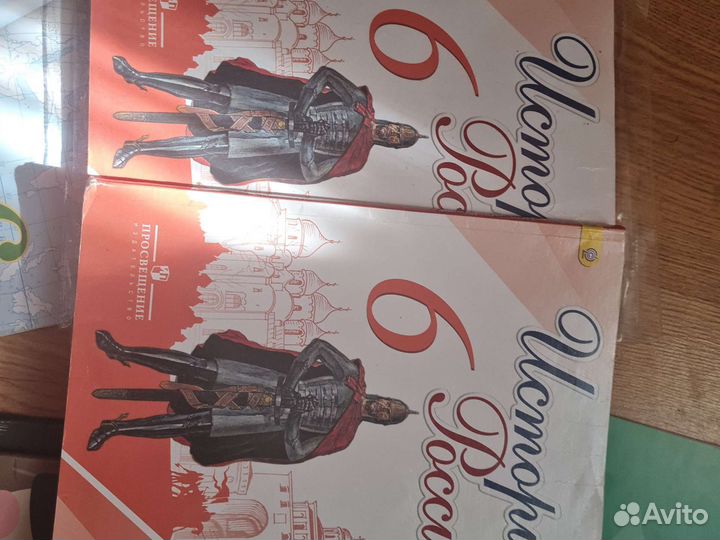 Учебники истории 6 класс 2части
