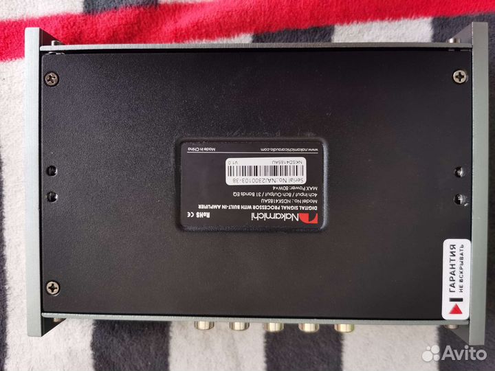 Процессор усилитель Nakamichi ndsk 4185au