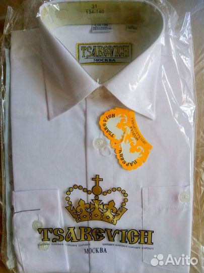 Школьная рубашка белая р.122/128/134/140/146