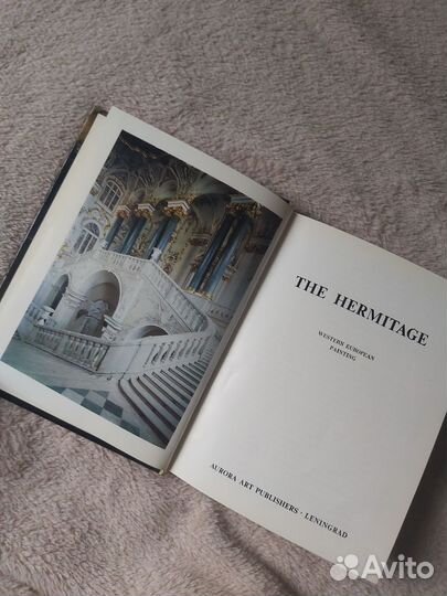 Книга Эрмитаж 1980