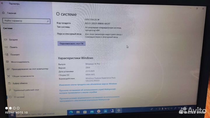 Ноутбук Samsung r525 бу