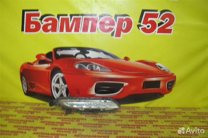 Hyundai Tucson 3 2015 Дневной ходовой огонь пере