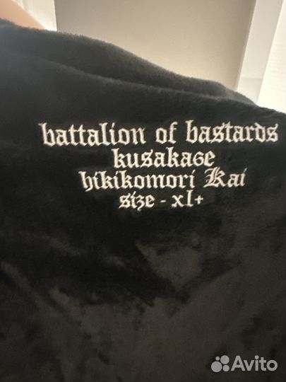 Hikikomori kai battalion of bastards