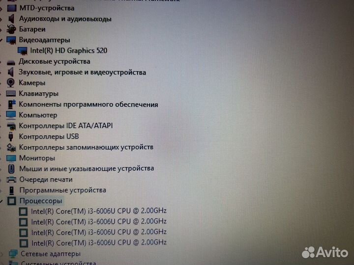 Ноутбук asus X541(core I3-6006U+8GB DDR4+SSD240GB)