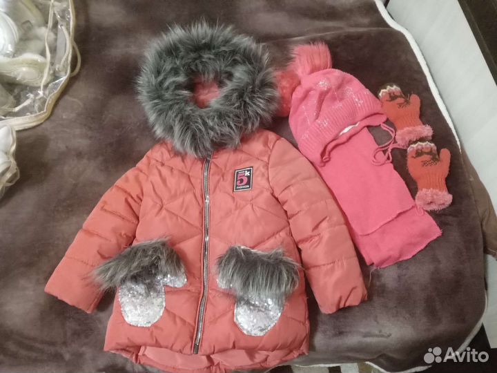 Детская одежда