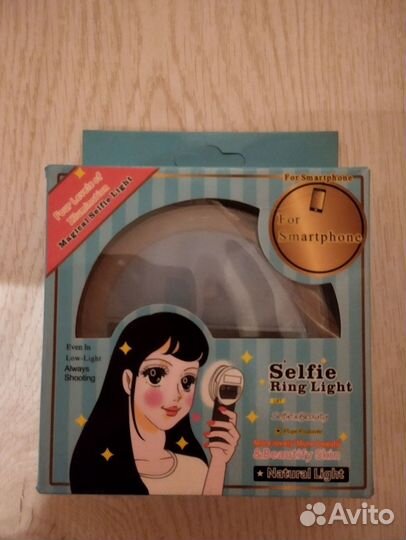 Селфи кольцо для смартфона новое