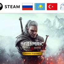 The Witcher 3: Wild Hunt / Ведьмак 3 (Steam & GOG)