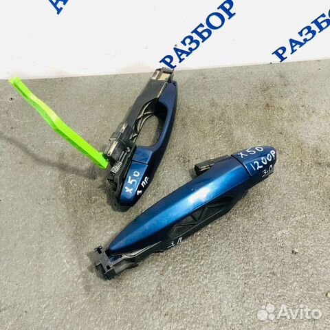 Ручка двери наружная Lifan x50