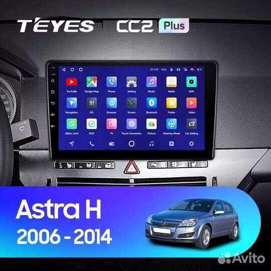 Автомагнитола Teyes на Opel Astra H