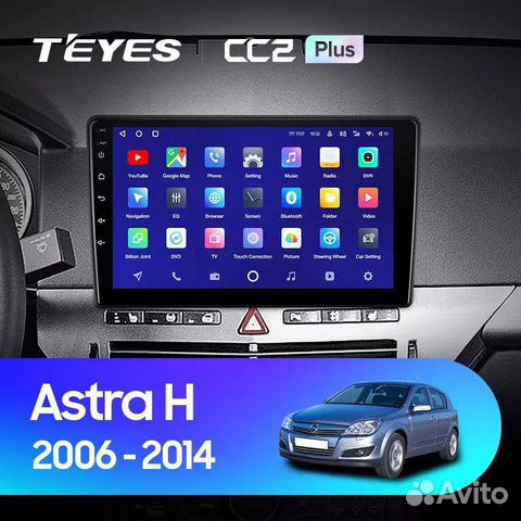 Автомагнитола Teyes на Opel Astra H