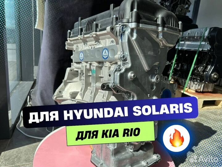 Двигатель g4fc