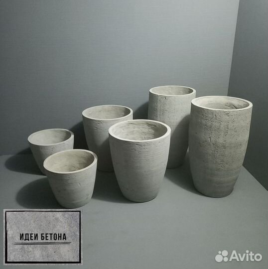 Кашпо, Вазоны, горшки для цветов