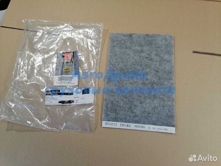 Фильтр салона грузовиков Рено