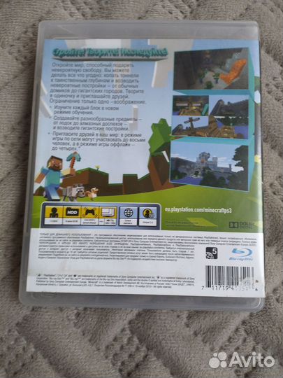 Диск пс 3 Майнкрафт