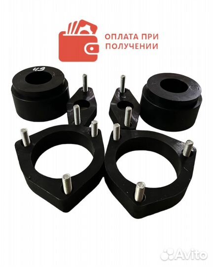 Проставки для увеличения клиренса