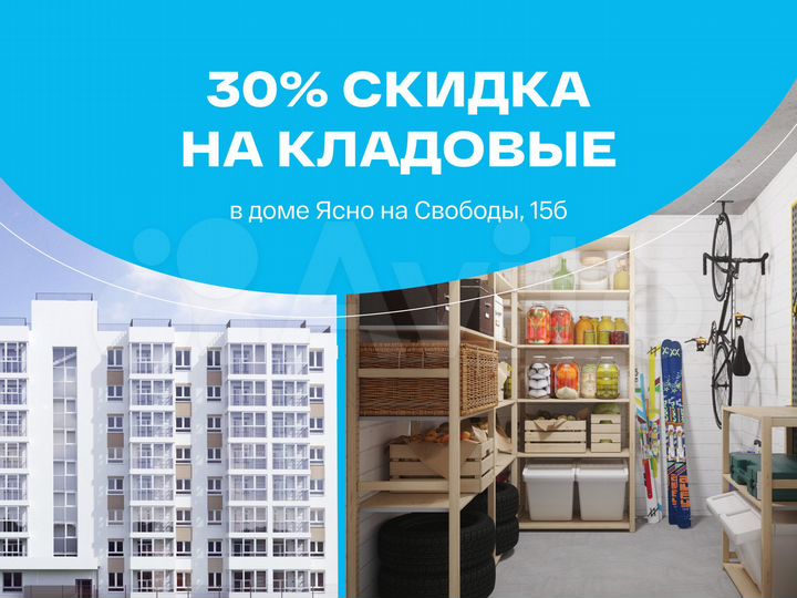 4-к. квартира, 64,9 м², 5/8 эт.